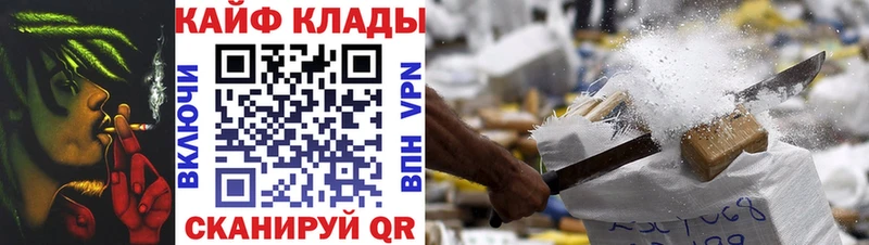 Какие есть наркотики Щёкино Амфетамин COCAIN Кодеин Конопля ГАШ Альфа ПВП Меф