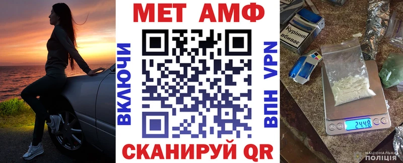 Amphetamine 97%  где найти наркотики  Щёкино 