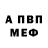 МЕТАДОН белоснежный RussianFising48