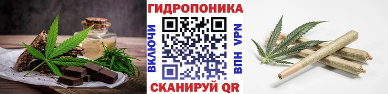 ОМГ ОМГ зеркало  Щёкино  Еда ТГК конопля 