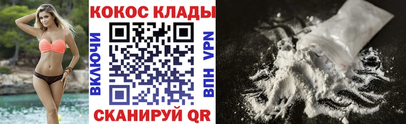 КОКАИН 98%  Щёкино 