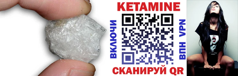 Кетамин ketamine  где найти наркотики  Щёкино 