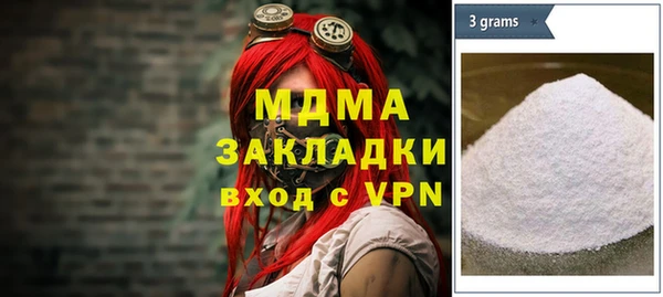 трава Абинск