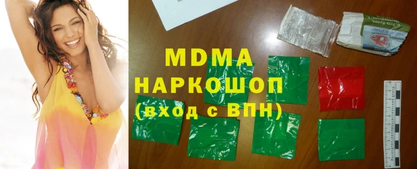 альфа пвп VHQ Абаза