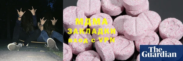 альфа пвп VHQ Абдулино