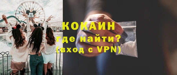альфа пвп VHQ Абаза