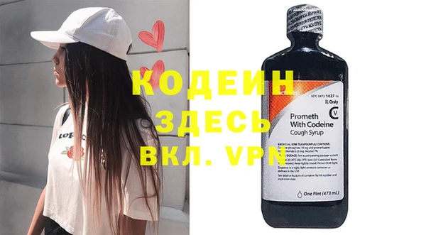 трава Абинск
