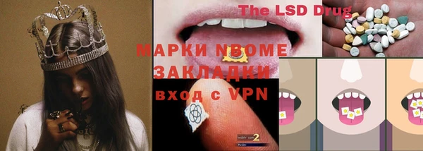 альфа пвп VHQ Абдулино