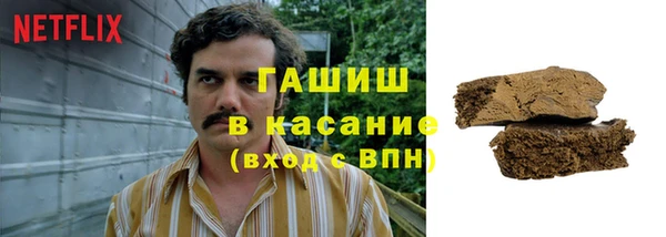 альфа пвп VHQ Абдулино