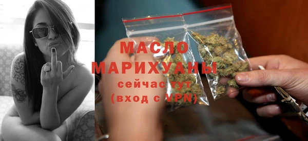альфа пвп VHQ Абдулино