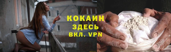 альфа пвп VHQ Абаза
