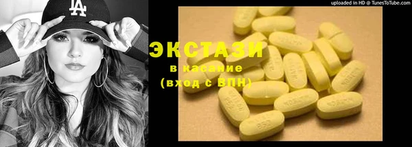 альфа пвп VHQ Абаза