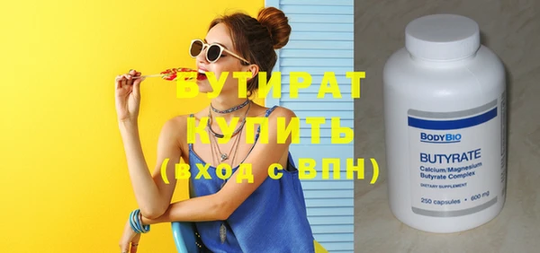 альфа пвп VHQ Абаза