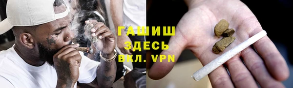 альфа пвп VHQ Абдулино