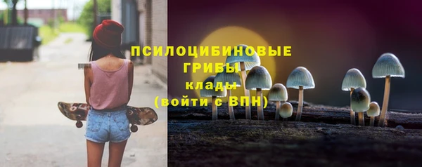 альфа пвп VHQ Абаза