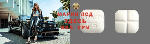альфа пвп VHQ Абаза