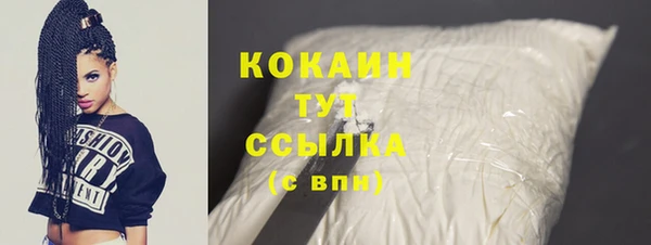 альфа пвп VHQ Абдулино