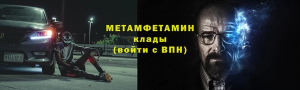 альфа пвп VHQ Абаза