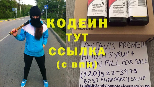 трава Абинск