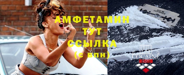трава Абинск