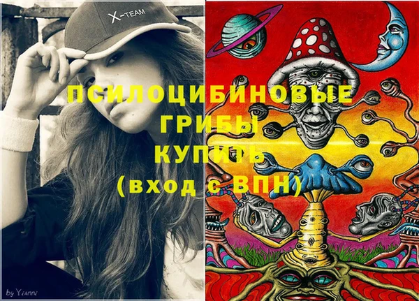 альфа пвп VHQ Абаза