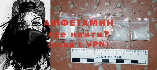 альфа пвп VHQ Абаза