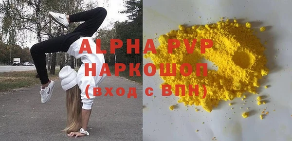альфа пвп VHQ Абаза