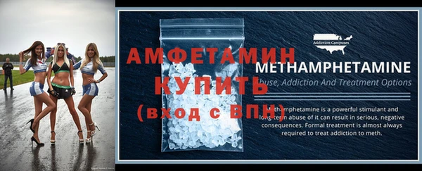 альфа пвп VHQ Абдулино