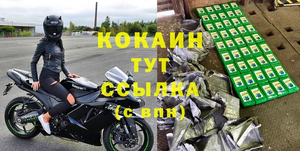 трава Абинск