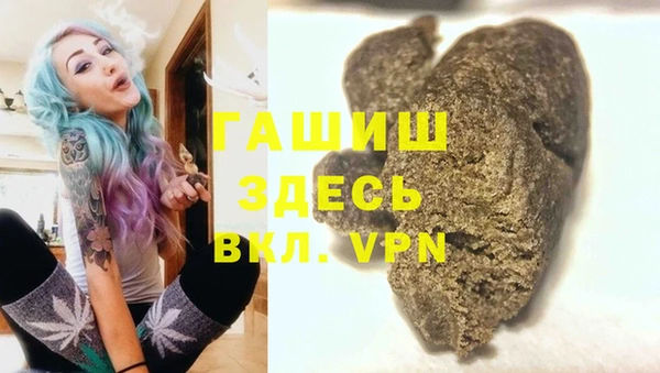 альфа пвп VHQ Абдулино