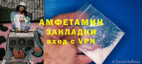 альфа пвп VHQ Абаза