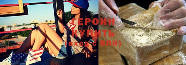 альфа пвп VHQ Абаза