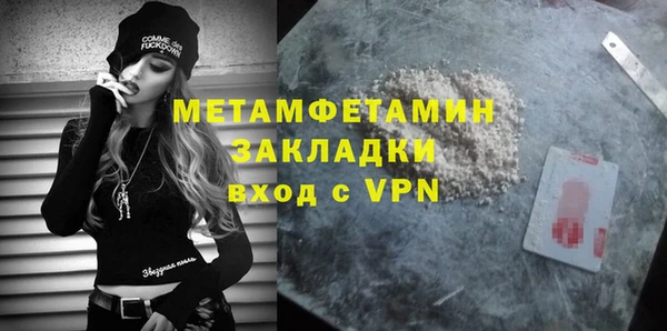 альфа пвп VHQ Абаза