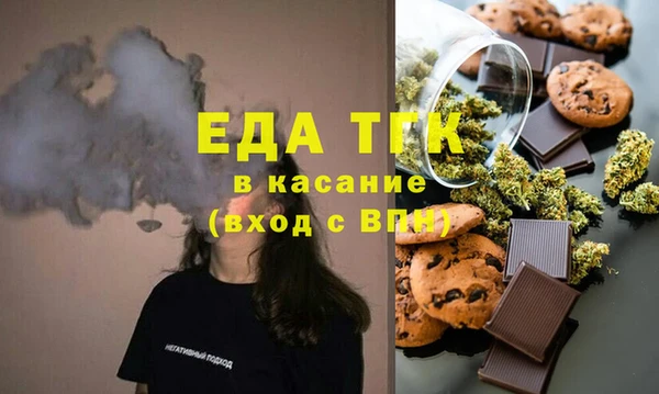трава Абинск
