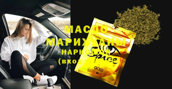 трава Абинск