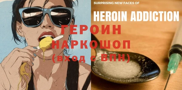трава Абинск