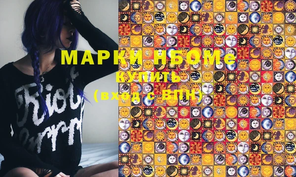 альфа пвп VHQ Абаза