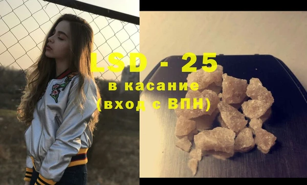 альфа пвп VHQ Абдулино