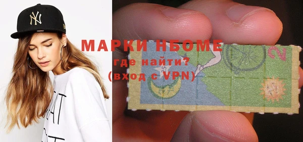 трава Абинск
