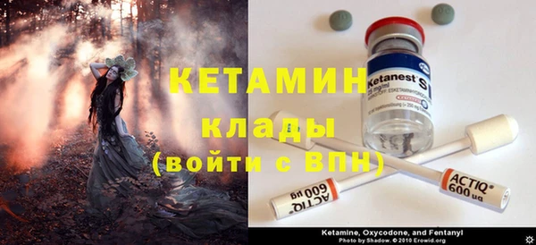 альфа пвп VHQ Абдулино