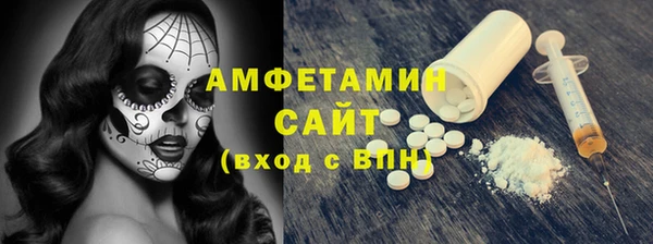 альфа пвп VHQ Абаза