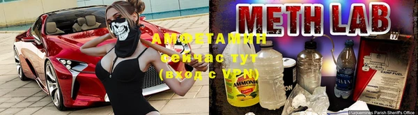 альфа пвп VHQ Абдулино