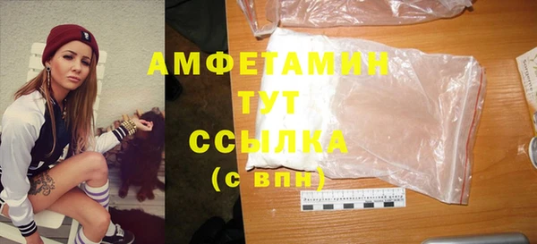 альфа пвп VHQ Абаза
