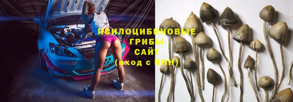альфа пвп VHQ Абаза