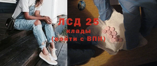 альфа пвп VHQ Абдулино