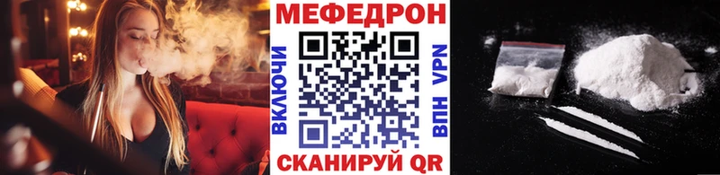 сайты даркнета как зайти  Щёкино  МЯУ-МЯУ мука 