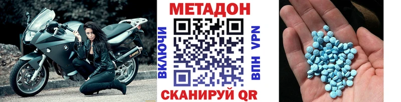 гидра ТОР  Щёкино  Метадон мёд 