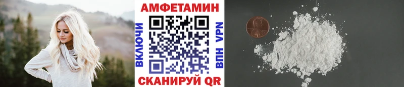 МЕТАМФЕТАМИН мет Щёкино