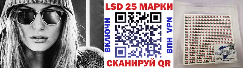 Марки 25I-NBOMe 1,8мг  Щёкино 