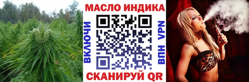 ТГК гашишное масло  Щёкино 